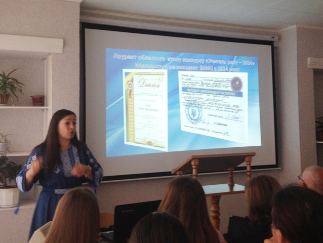 Розповідь про фахове зростання учителя